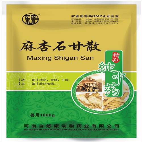 测试数据